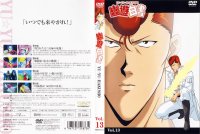 BUY NEW yu yu hakusho - 193802 Premium Anime Print Poster